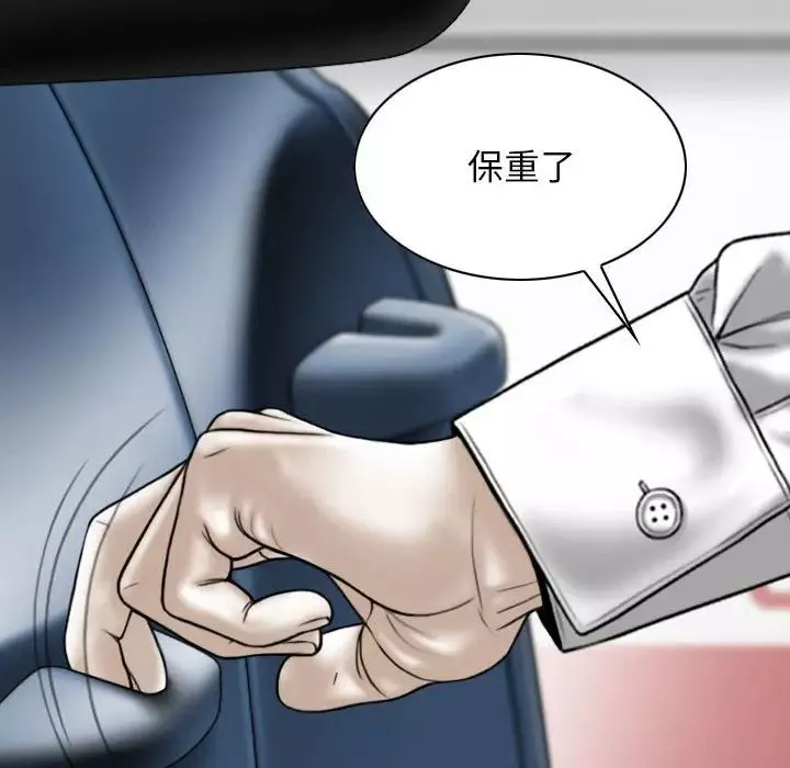 换“友”派对-第64话 - 图片 60