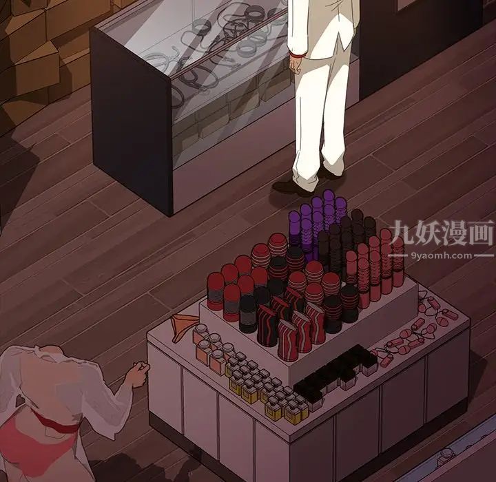 暴發戶老金第29話