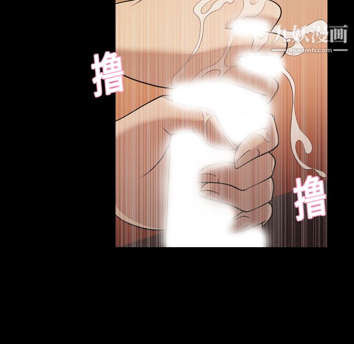 她的心声第18话