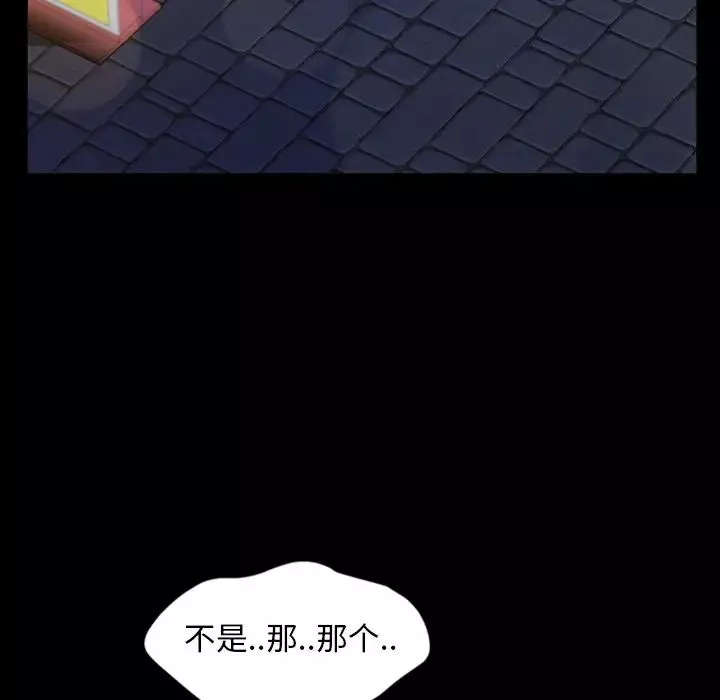 暴發戶老金第29話