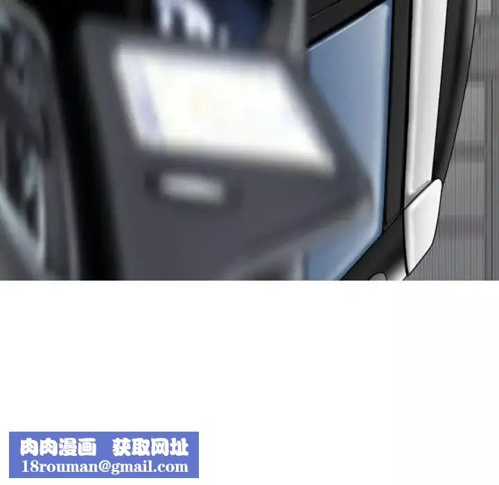 换“友”派对-第64话 - 图片 81