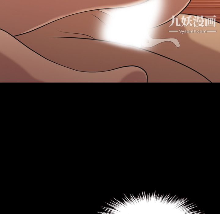 她的心声第18话