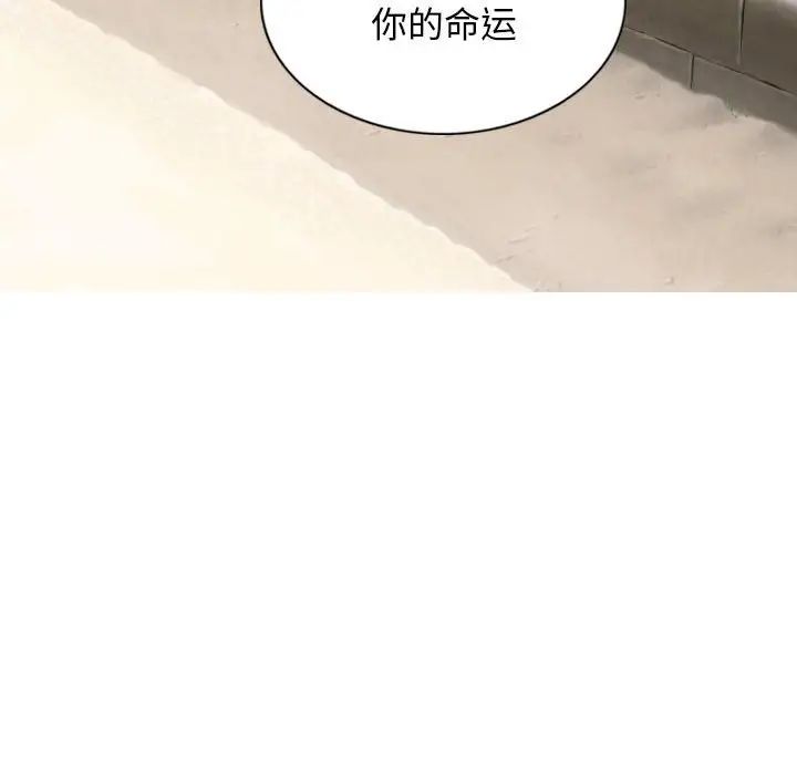 换“友”派对第64话