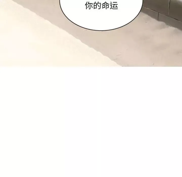 換“友”派對第64話
