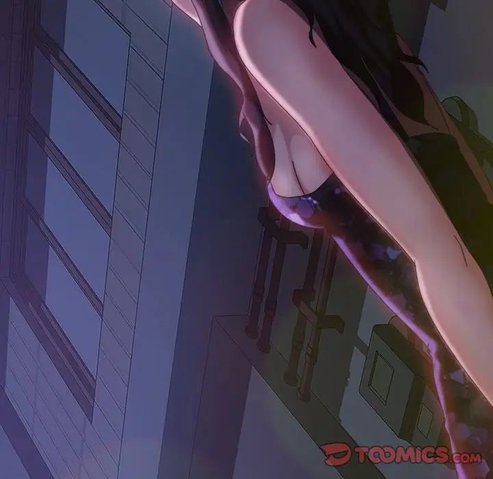 暴發戶老金第30話