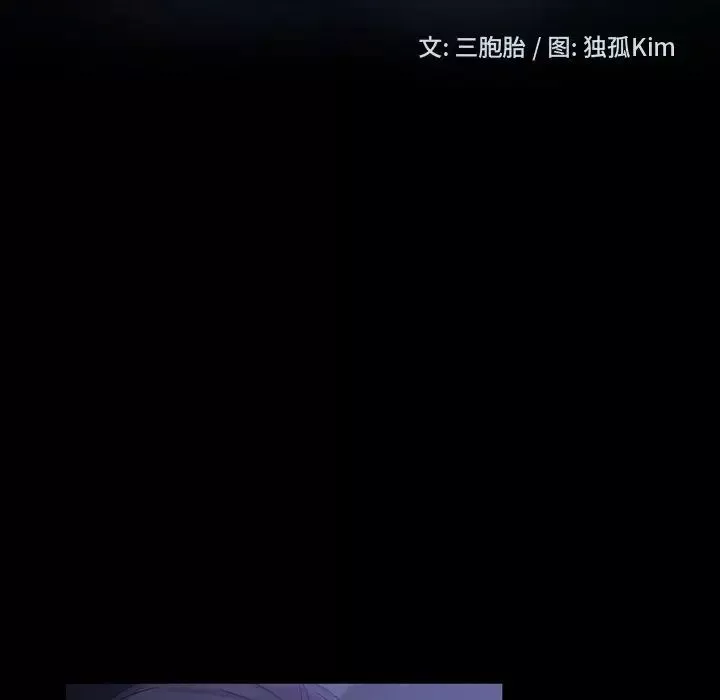 暴发户老金-第30话 - 图片 13