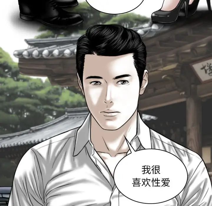 换“友”派对第64话