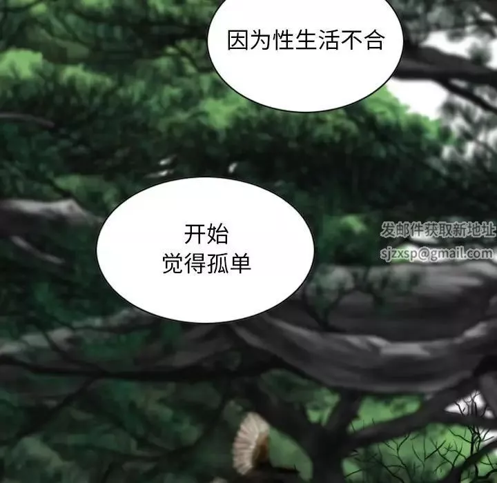 換“友”派對第64話