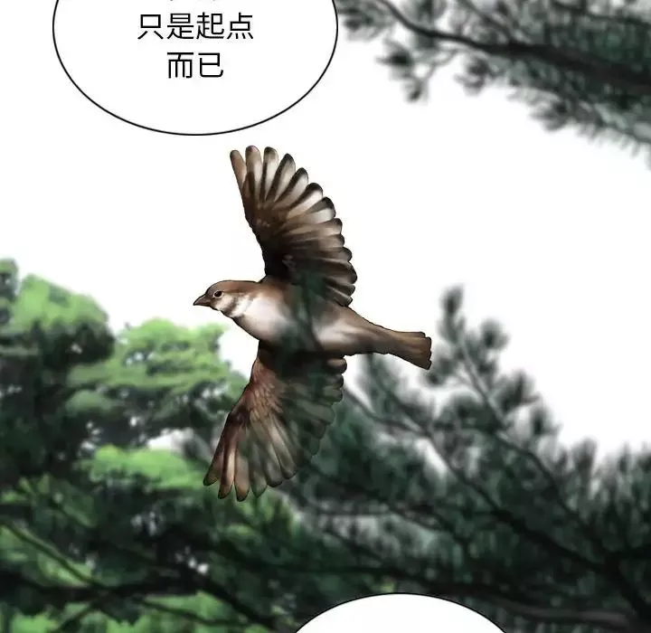換“友”派對第64話