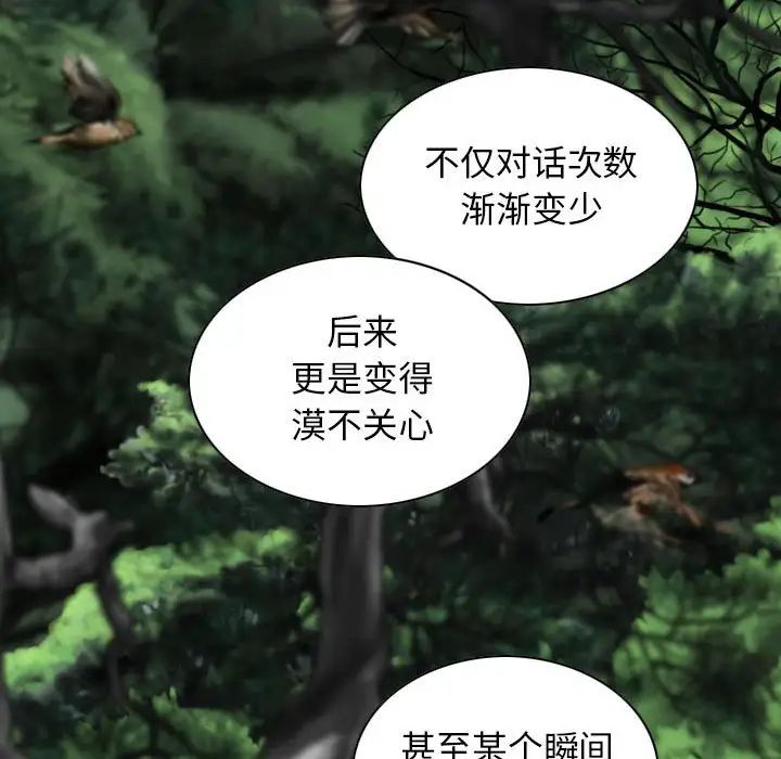 換“友”派對第64話