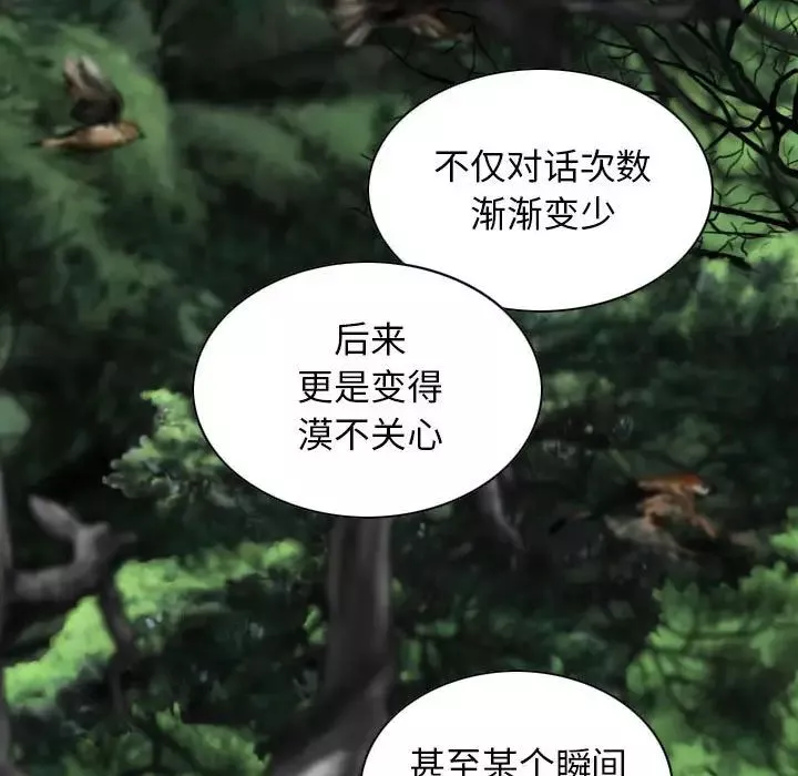 換“友”派對第64話
