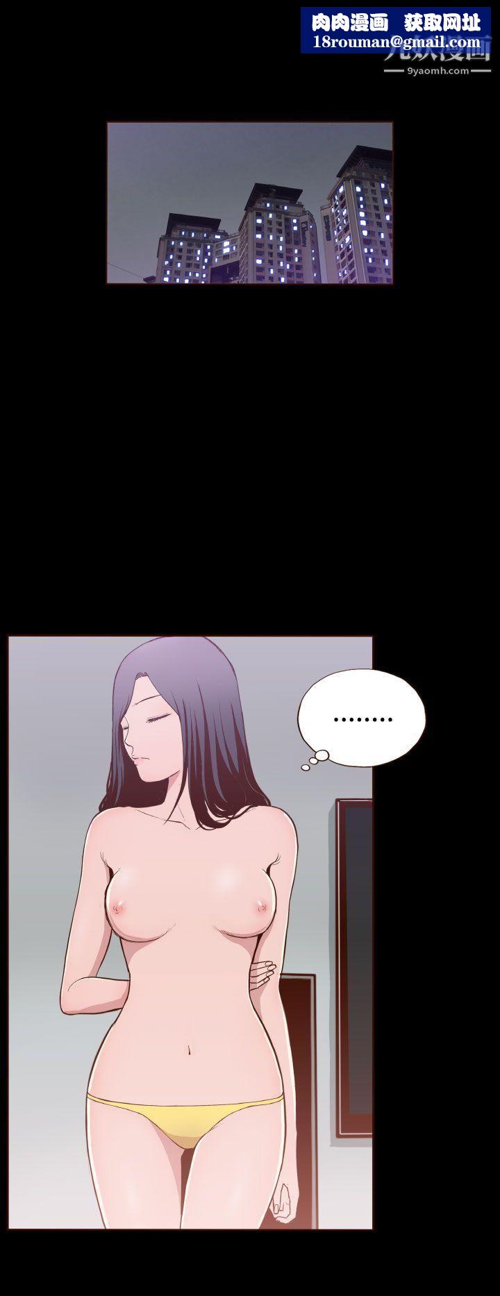 无法隐藏第10话