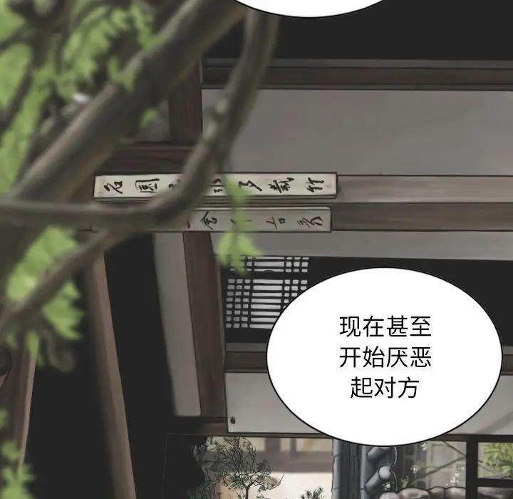 換“友”派對第64話