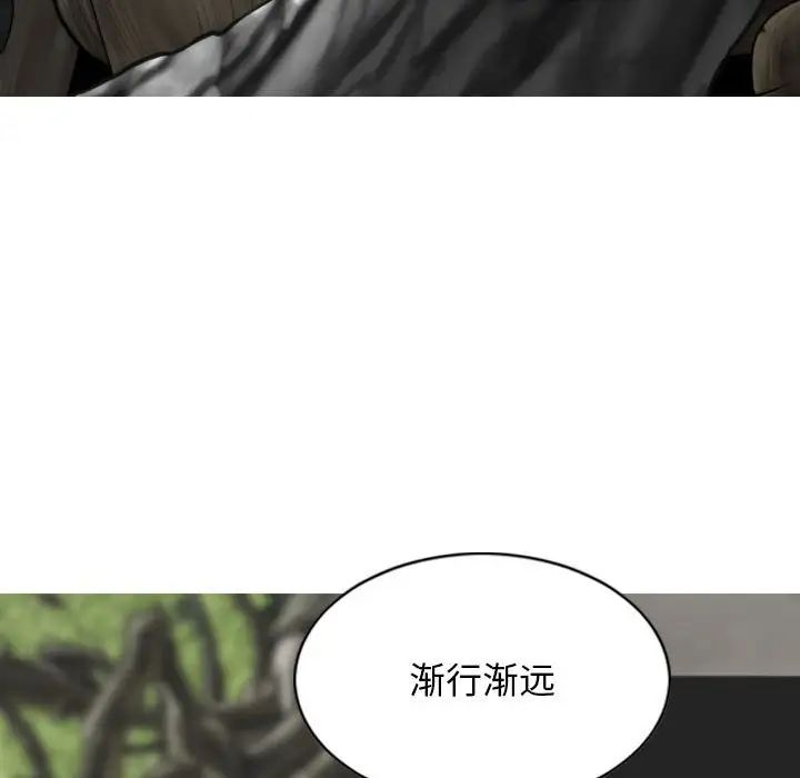 換“友”派對第64話