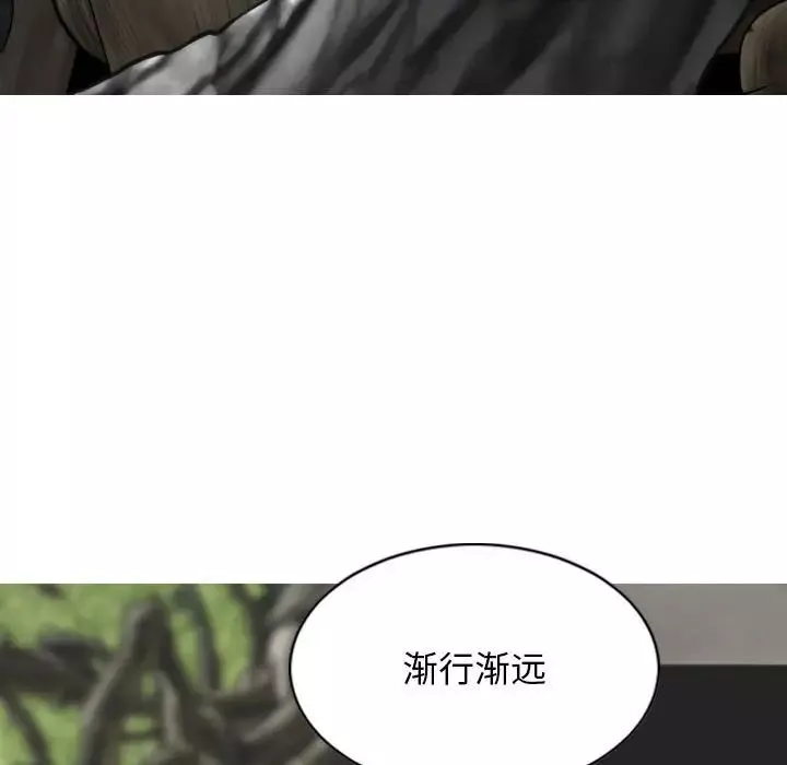 換“友”派對第64話