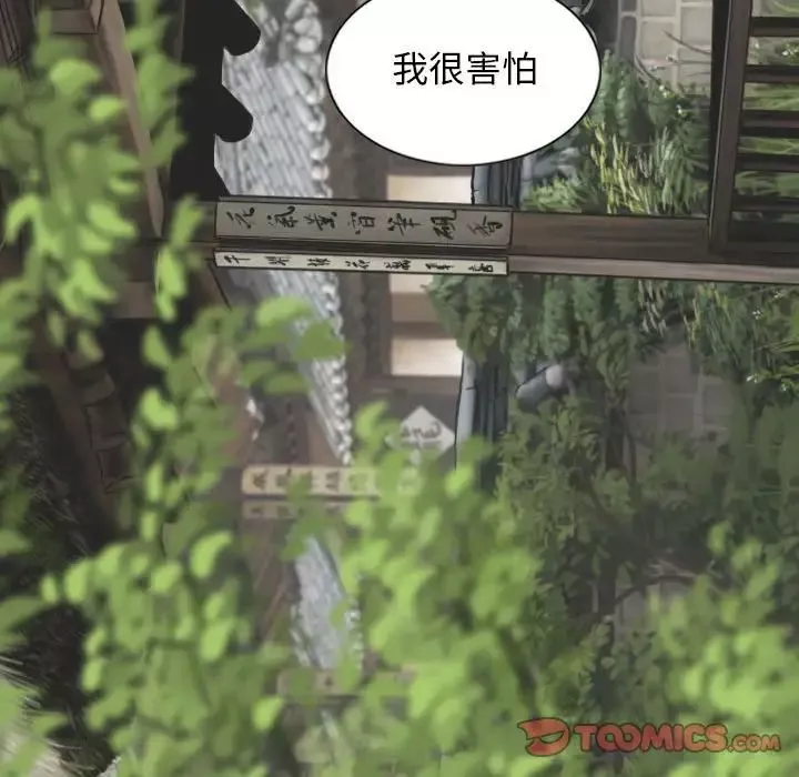 換“友”派對第64話