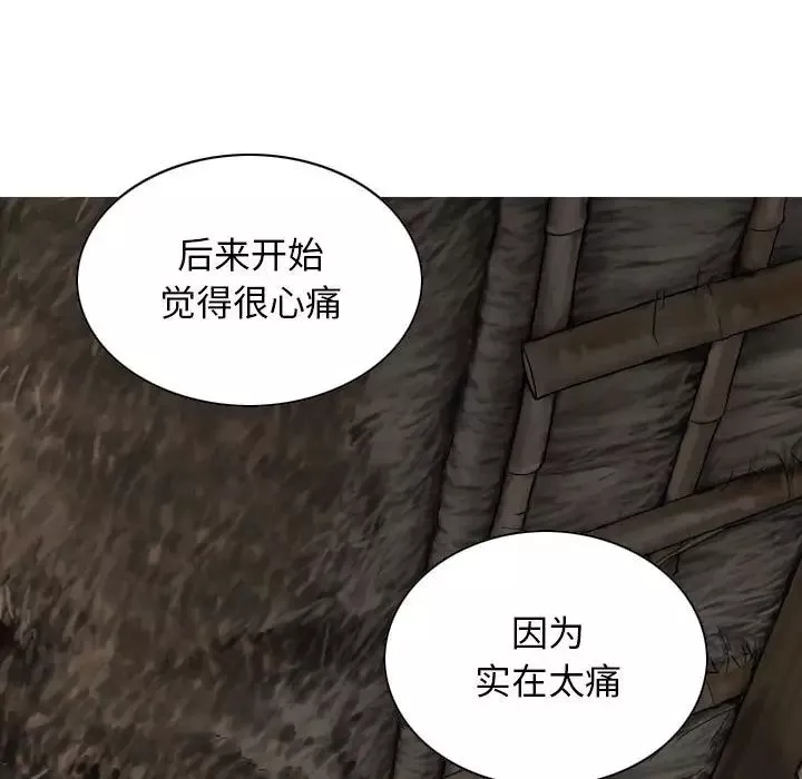 換“友”派對第64話