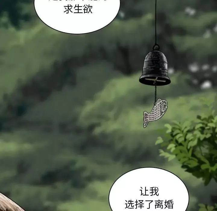 換“友”派對第64話