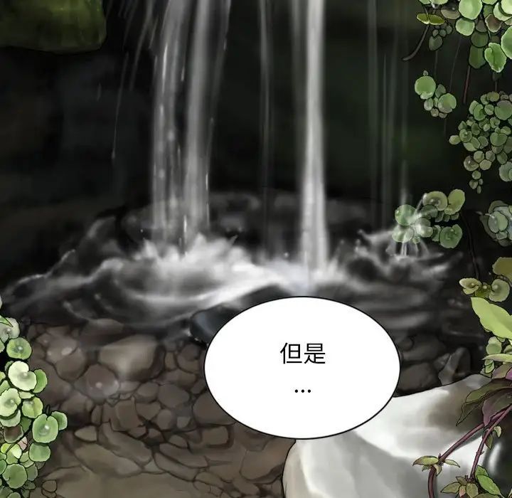 換“友”派對第64話