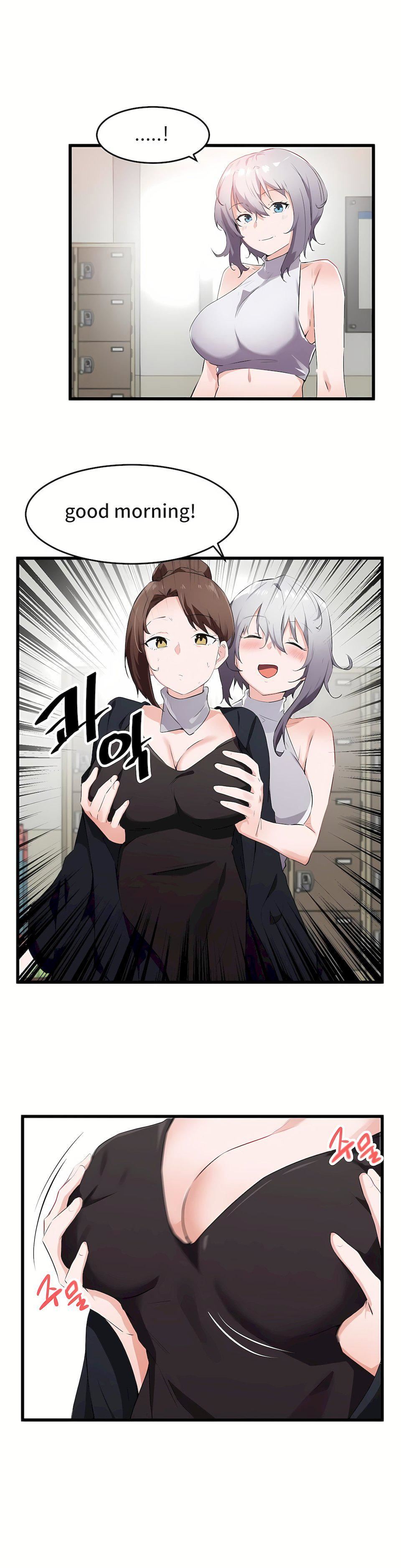 狩猎白富美第二季60话