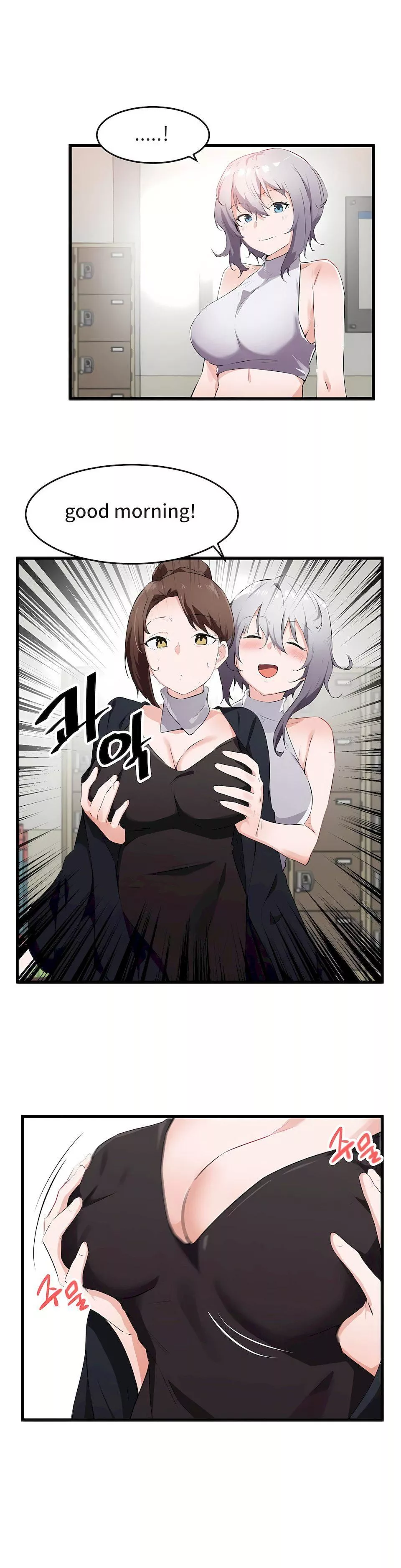 狩獵白富美第二季60話