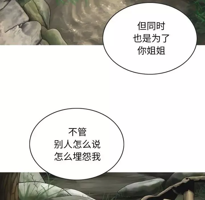 換“友”派對第64話