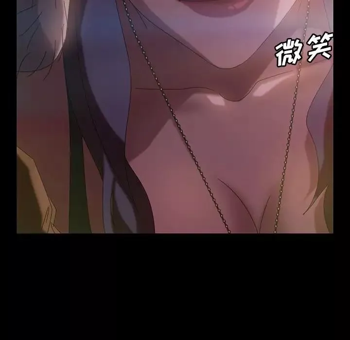 暴發戶老金第30話