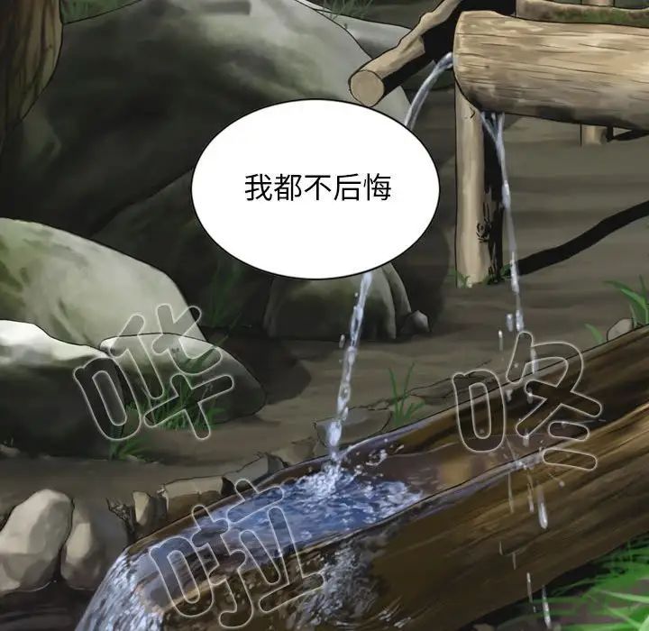 换“友”派对第64话