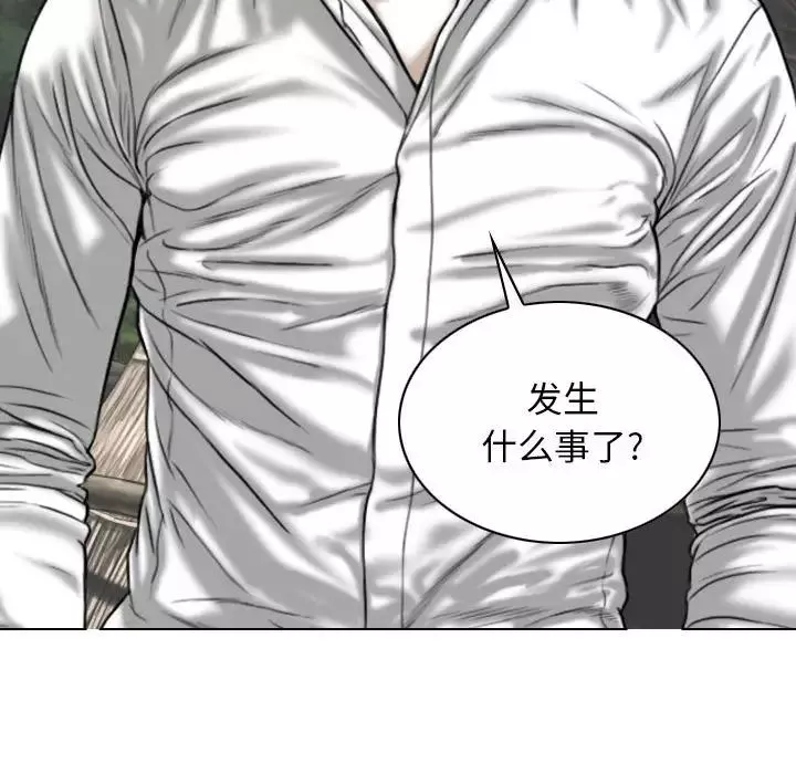 换“友”派对-第64话 - 图片 136