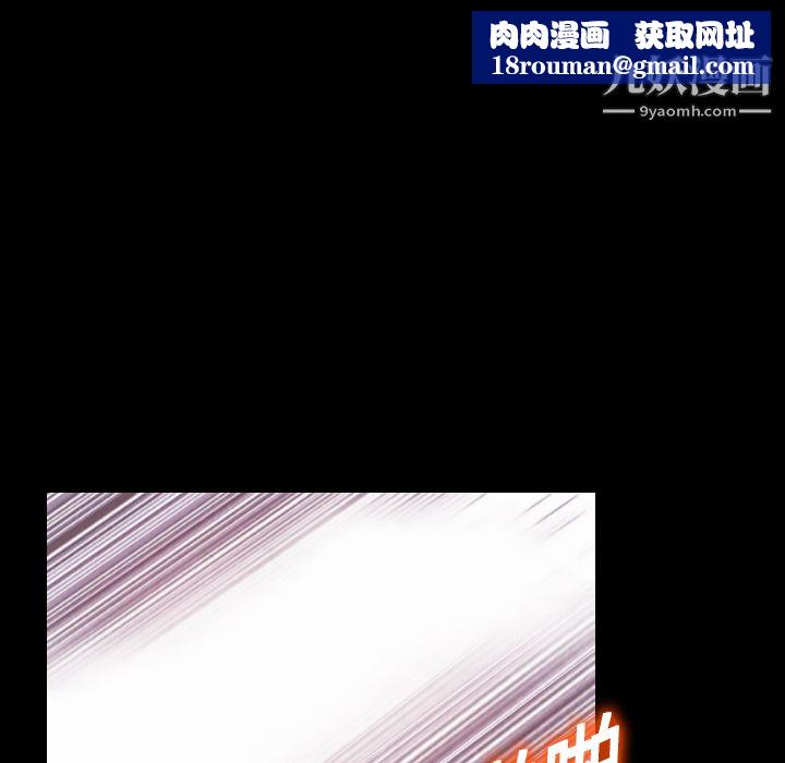 她的心声第19话