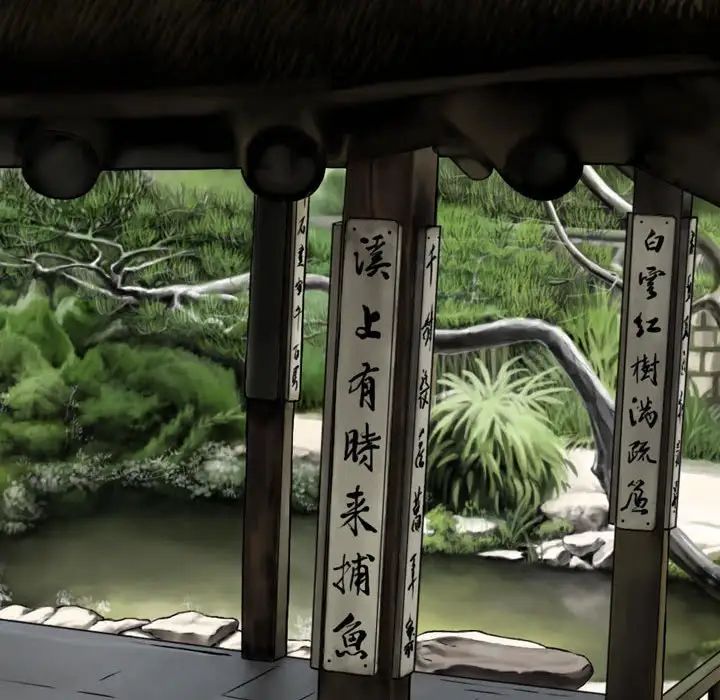 换“友”派对第64话