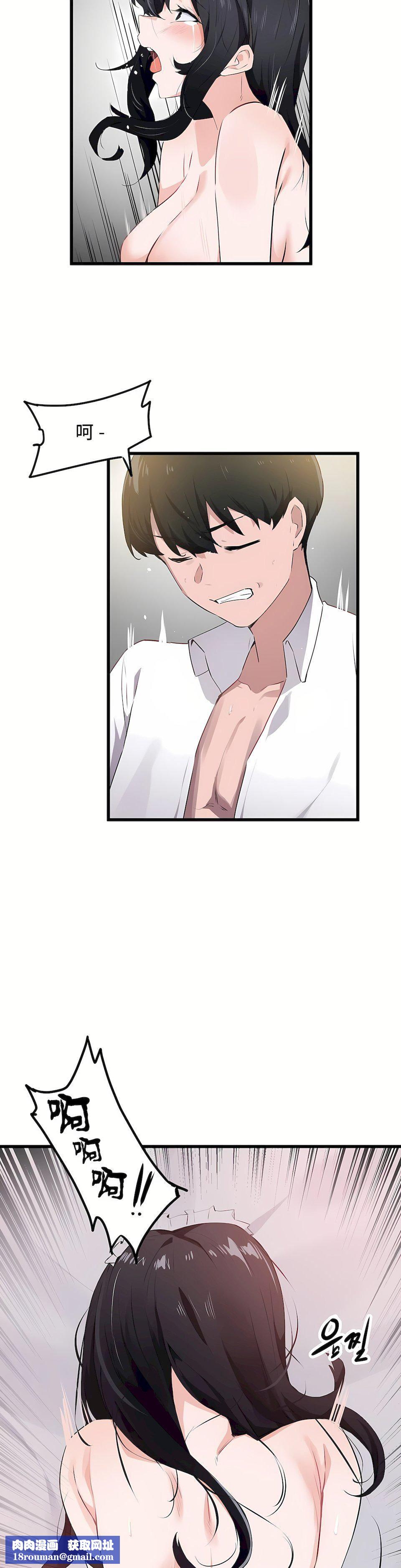 狩獵白富美第二季60話