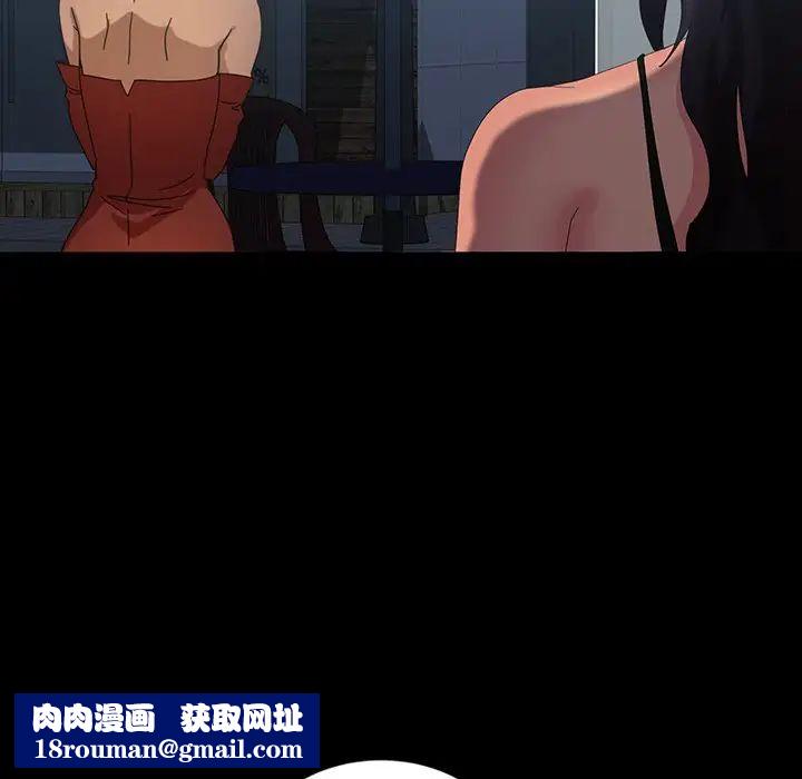 暴发户老金第30话