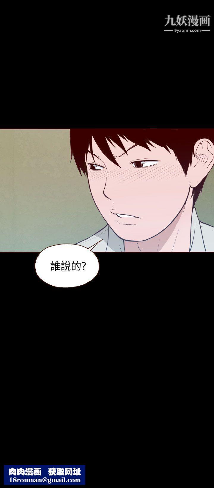 无法隐藏第11话