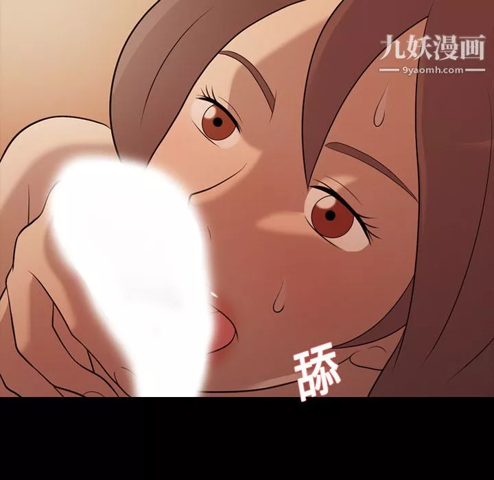 她的心声-第19话 - 图片 62