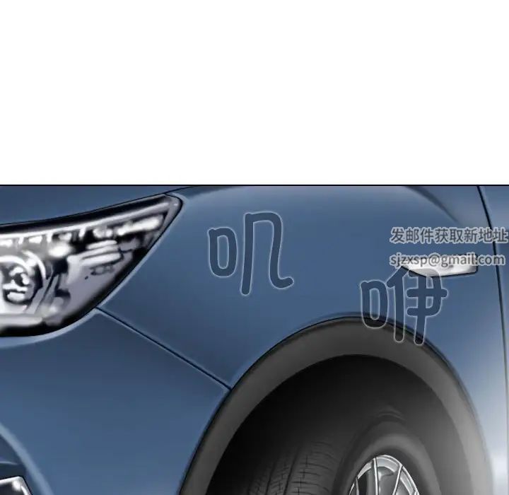 換“友”派對第65話