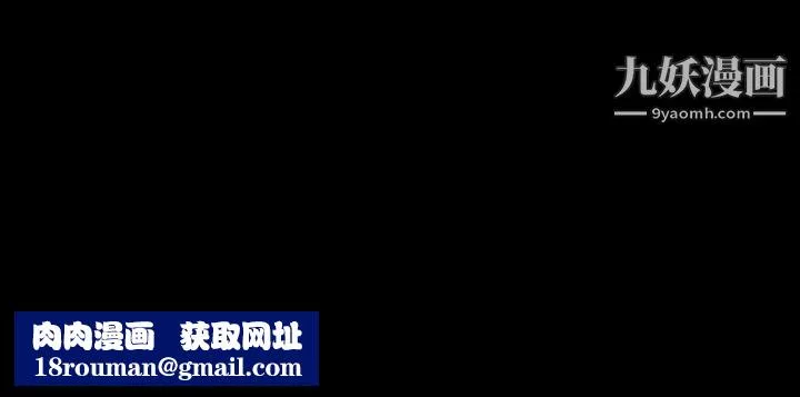 她的心声-第19话 - 图片 72