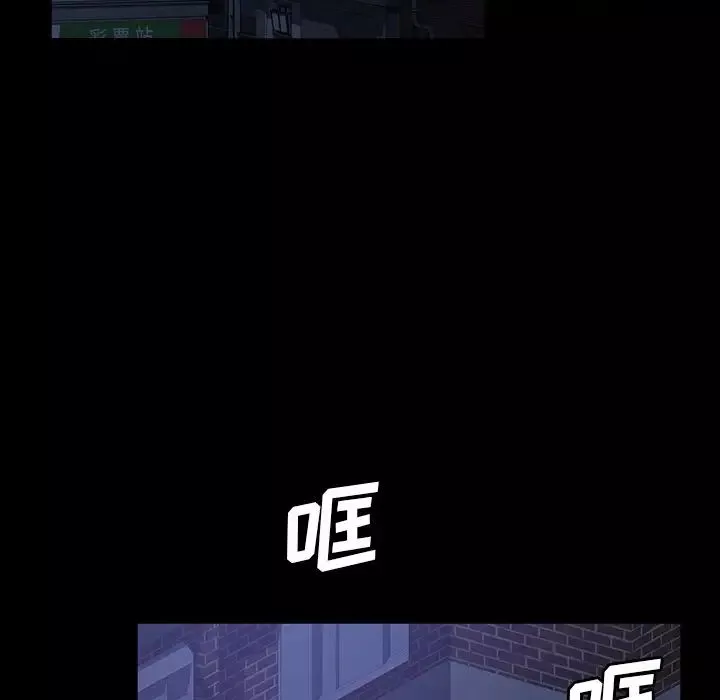 暴發戶老金第30話
