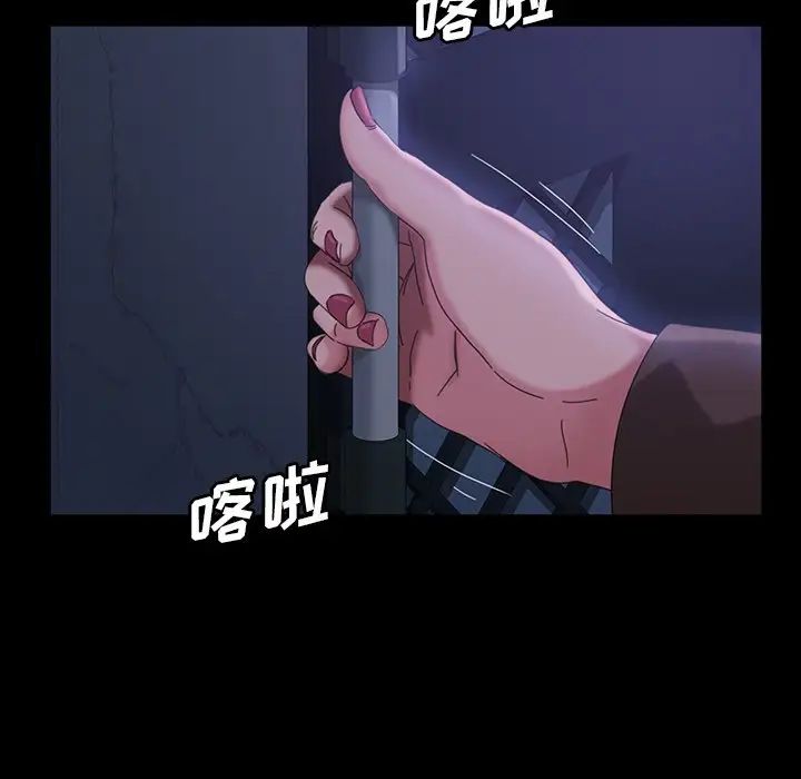 暴發戶老金第30話