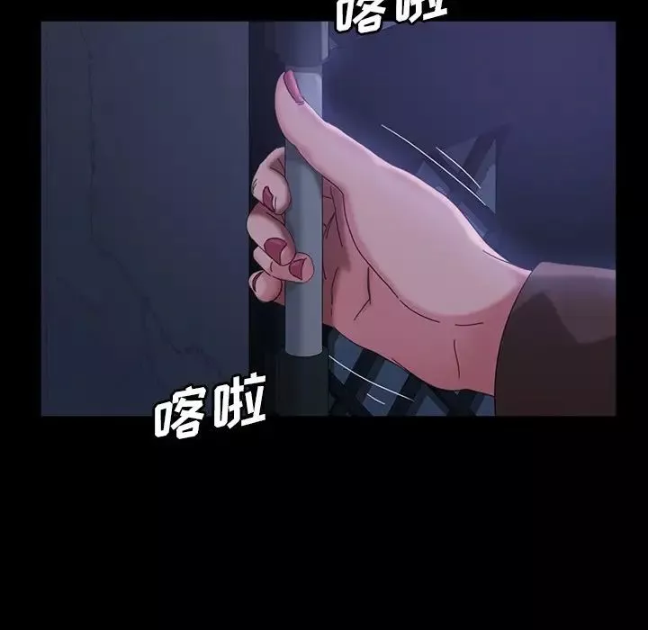 暴發戶老金第30話