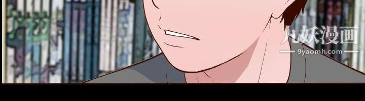 無法隱藏第13話