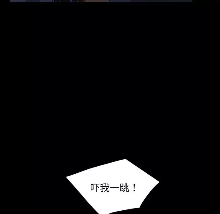 暴发户老金-第30话 - 图片 112