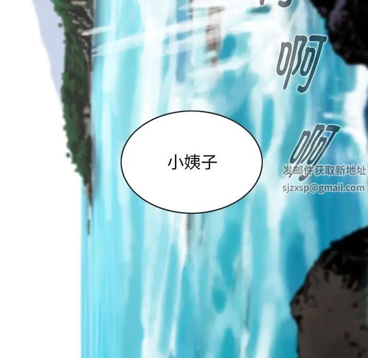 換“友”派對第65話