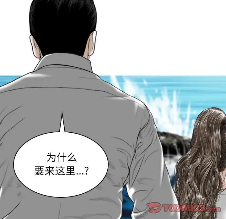 換“友”派對第65話