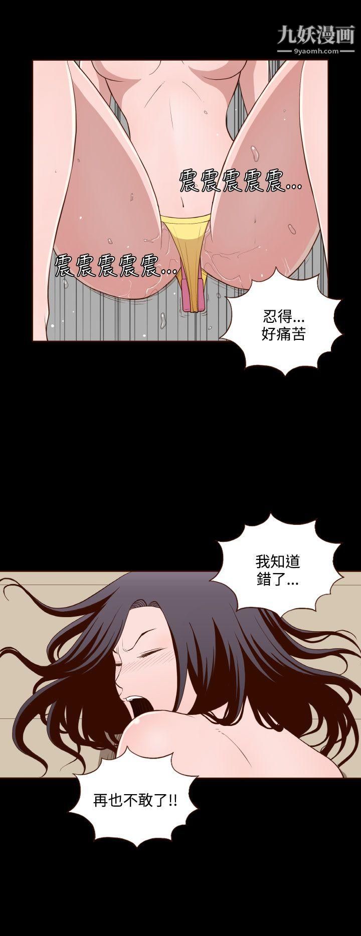 無法隱藏第13話