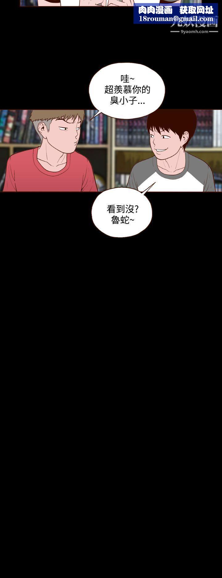 无法隐藏第13话