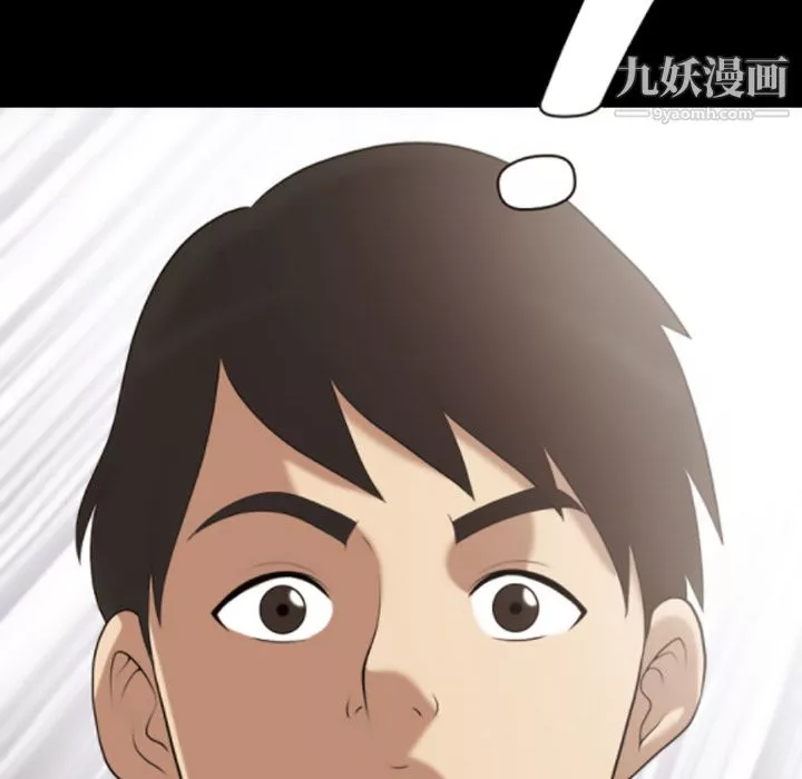 她的心声-第20话 - 图片 27