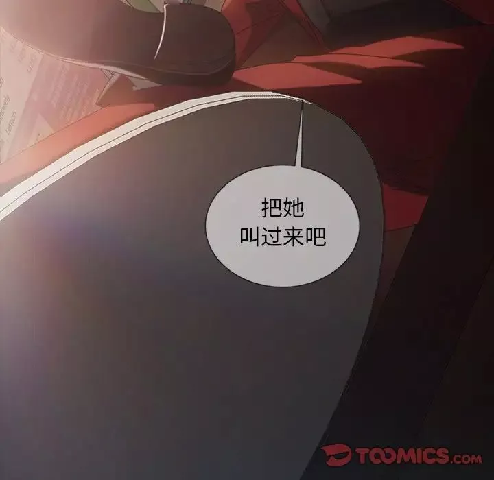 暴發戶老金第30話