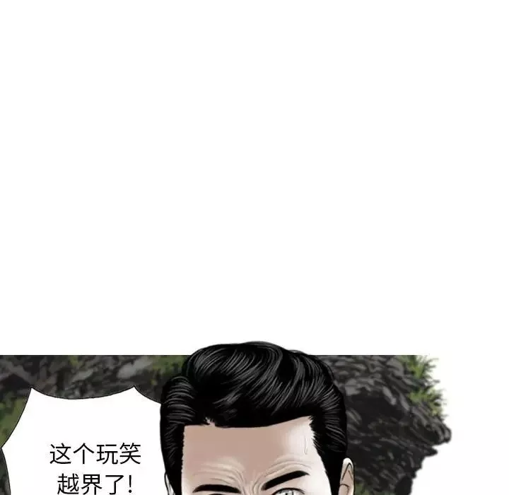 換“友”派對第65話