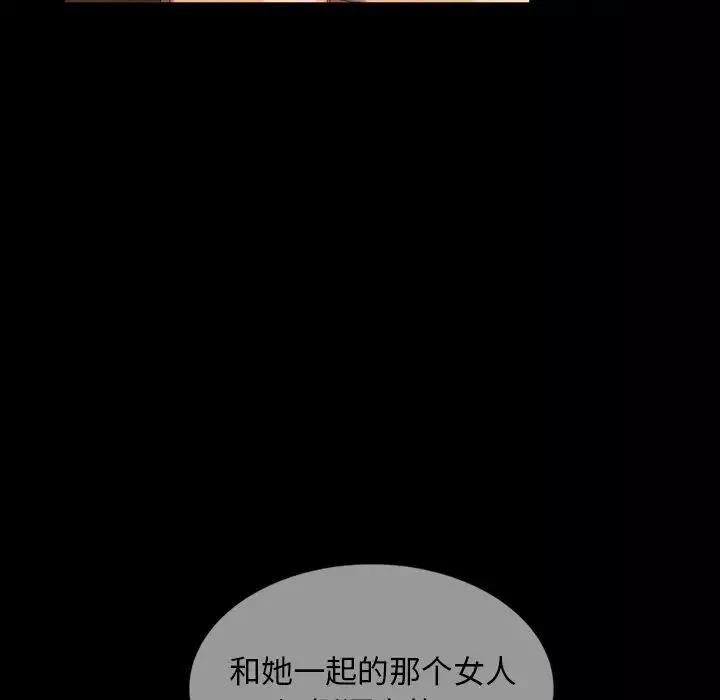 暴發戶老金第31話